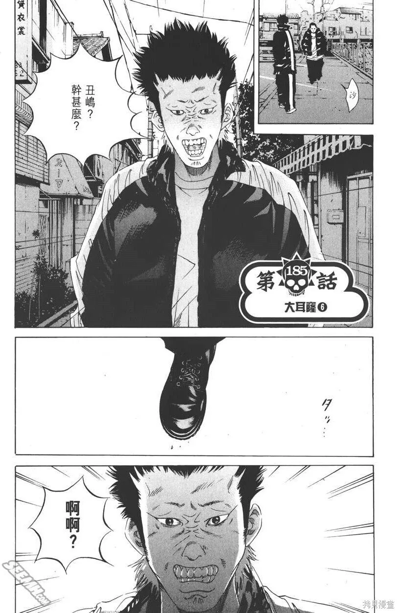 第18卷 第102页