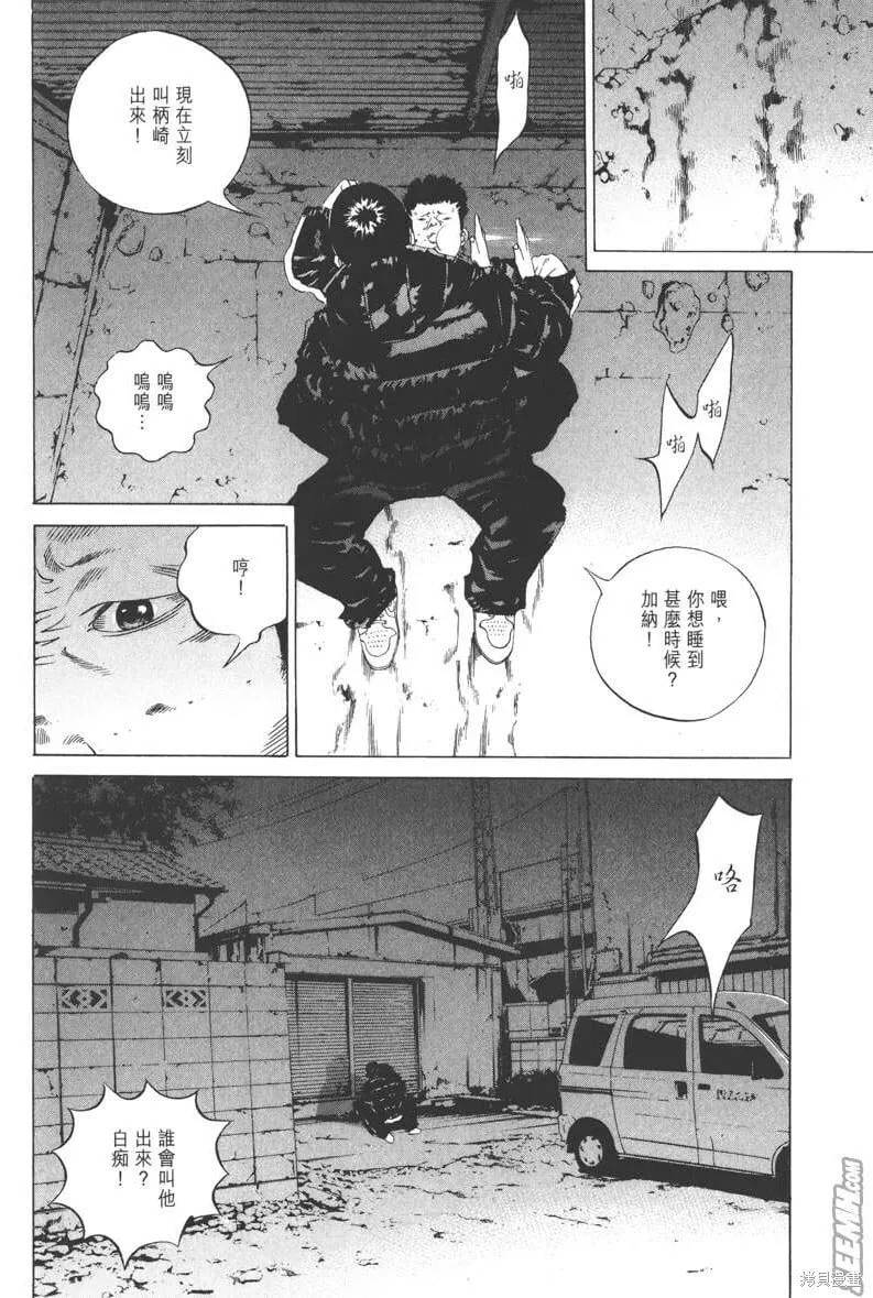 第18卷 第105页