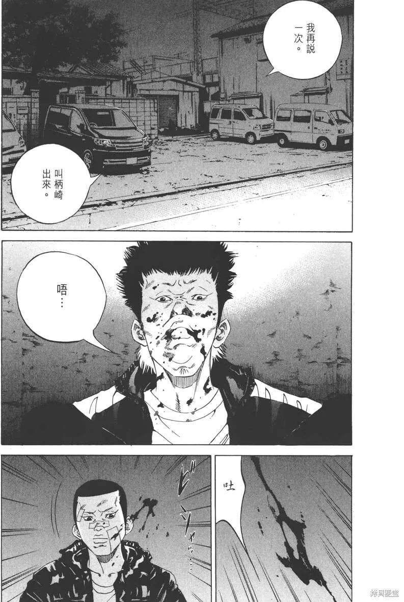 第18卷 第106页