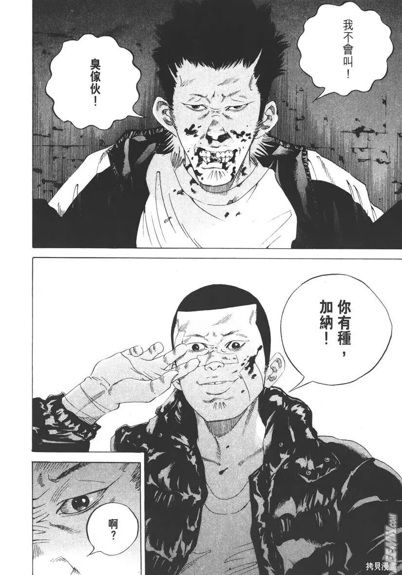 第18卷 第107页