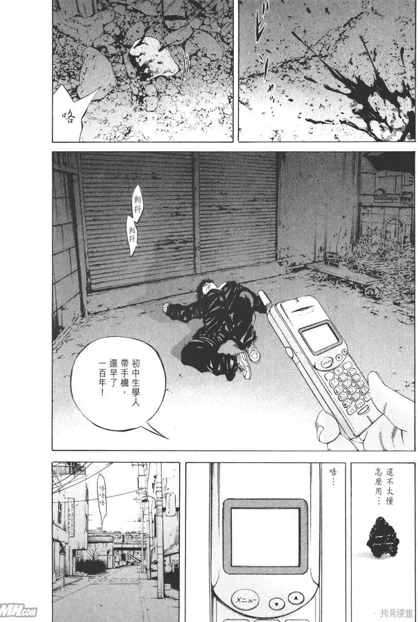 第18卷 第109页