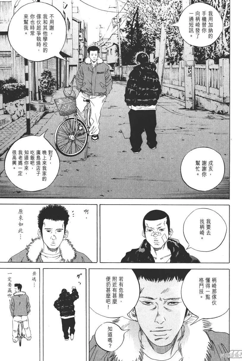 第18卷 第110页