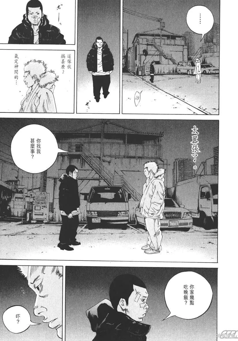 第18卷 第114页