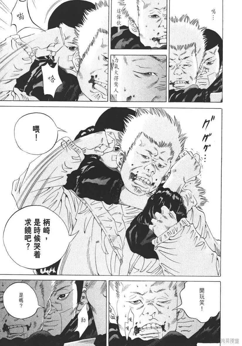 第18卷 第118页