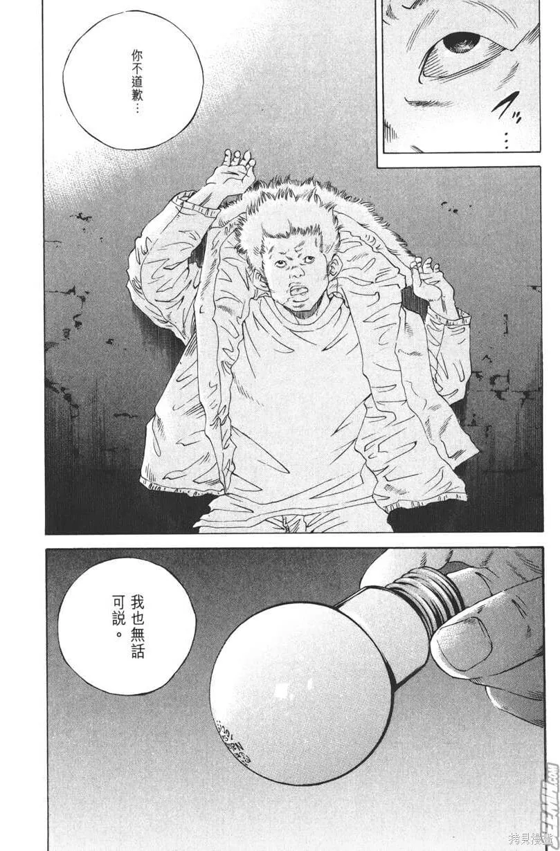 第18卷 第119页
