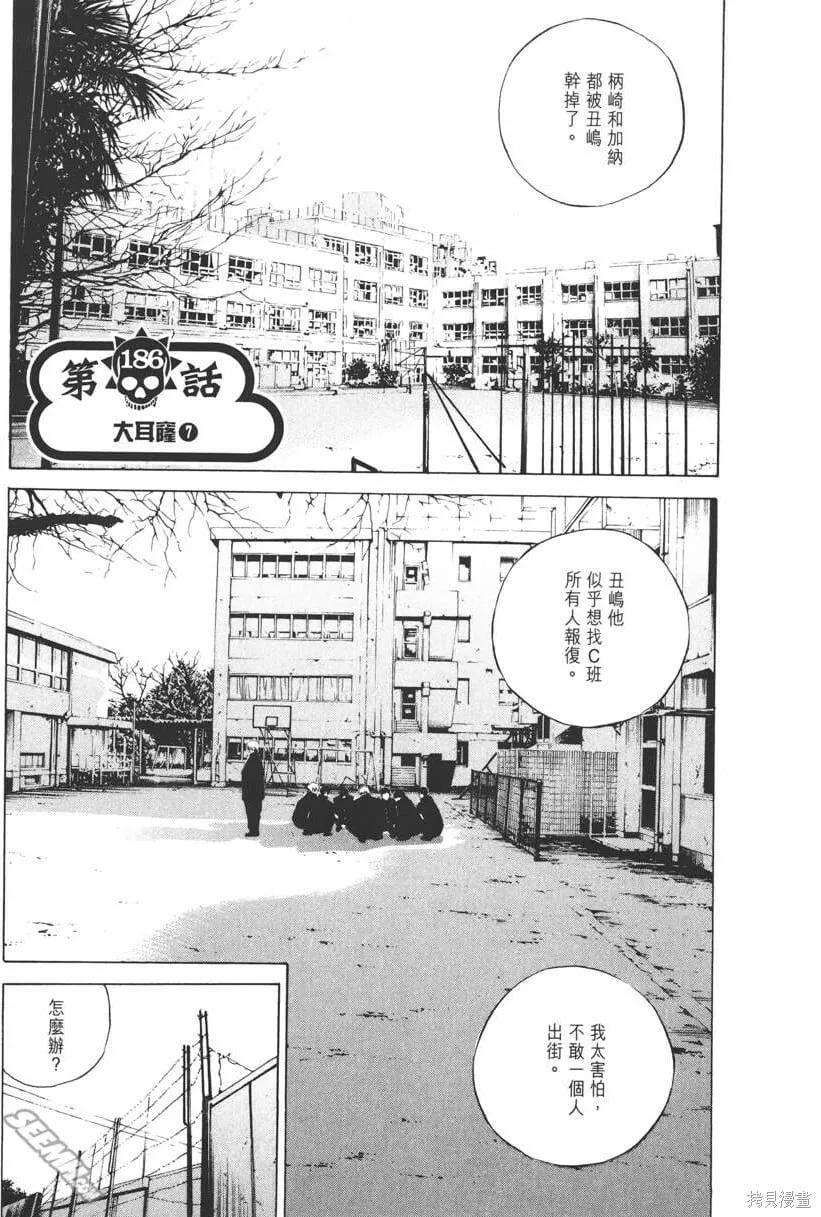 第18卷 第122页
