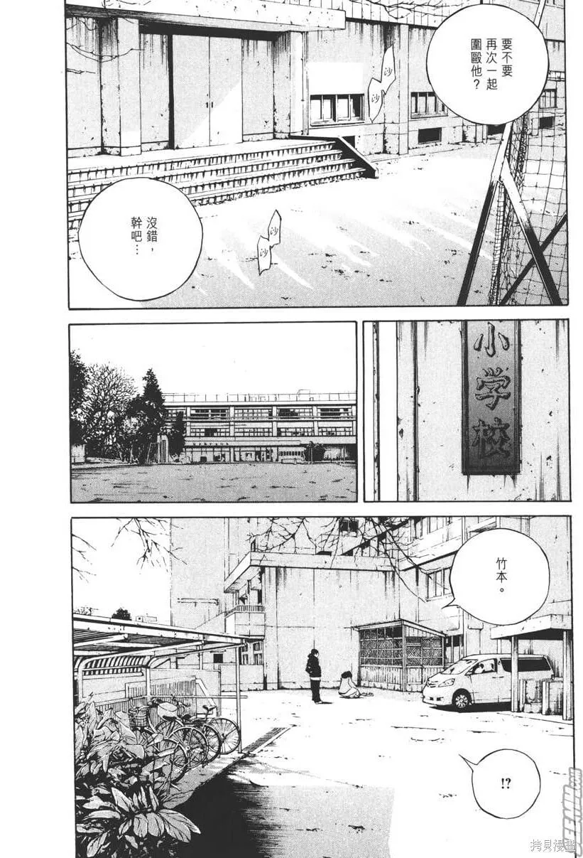 第18卷 第123页