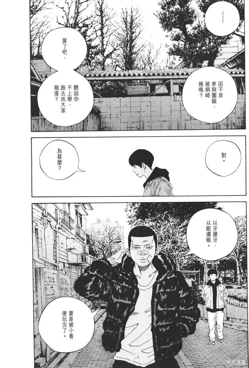 第18卷 第125页