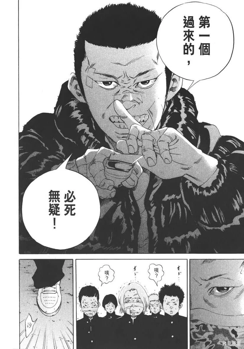 第18卷 第131页