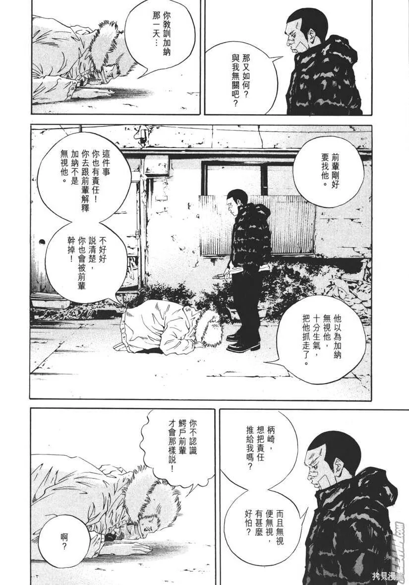 第18卷 第135页
