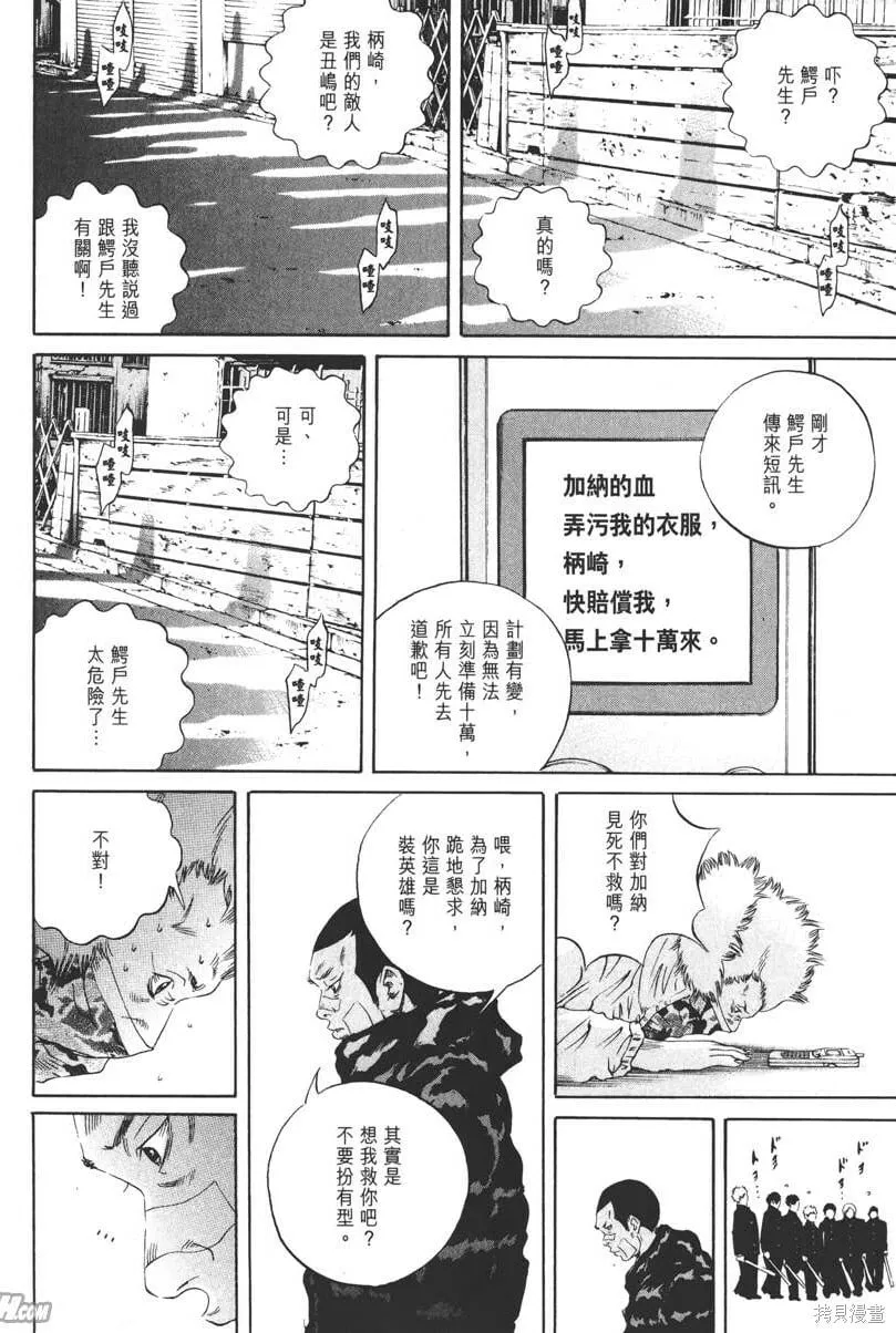 第18卷 第137页