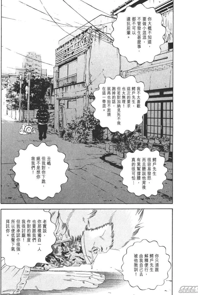 第18卷 第138页