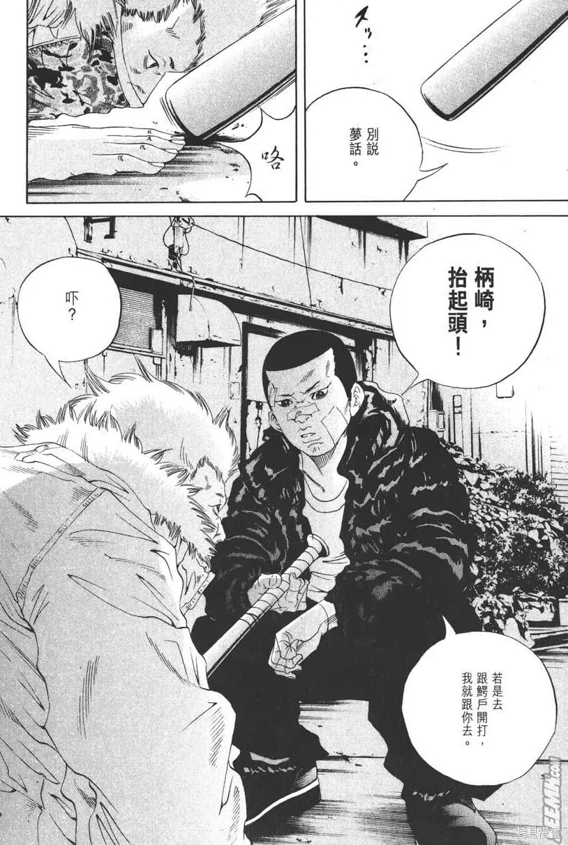 第18卷 第139页