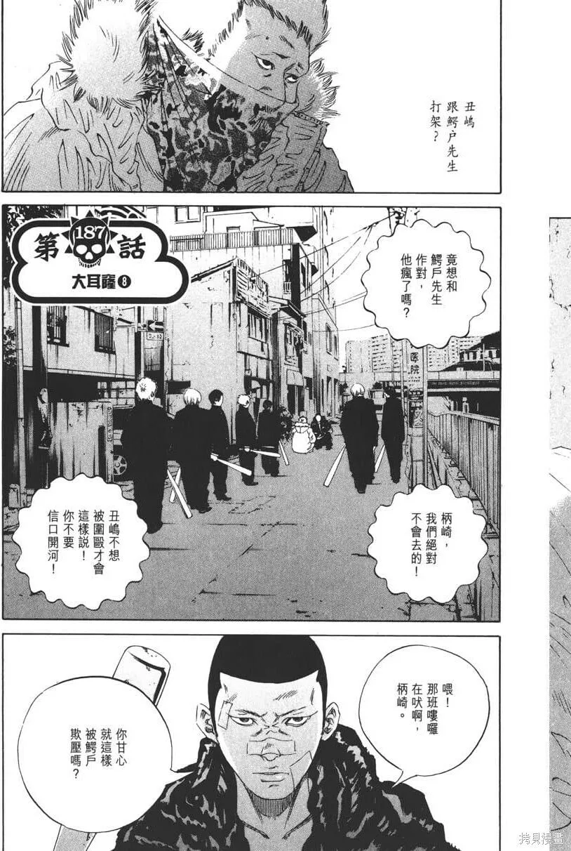 第18卷 第140页