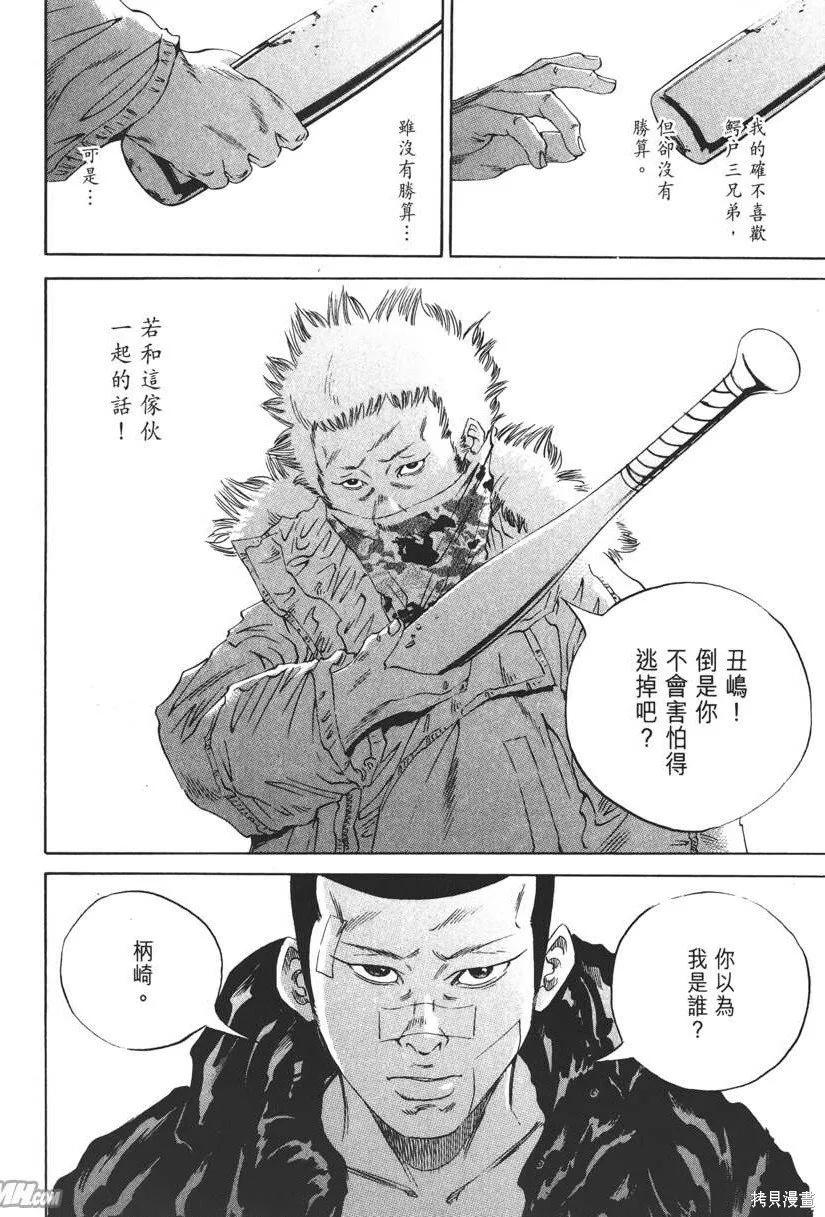 第18卷 第141页