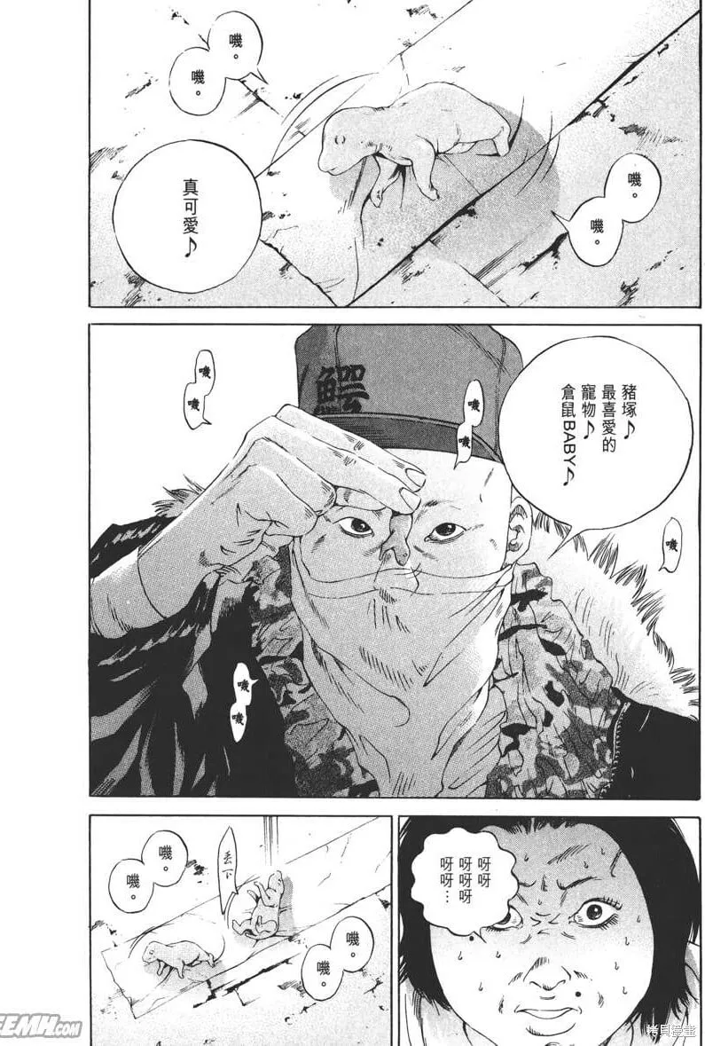 第18卷 第143页