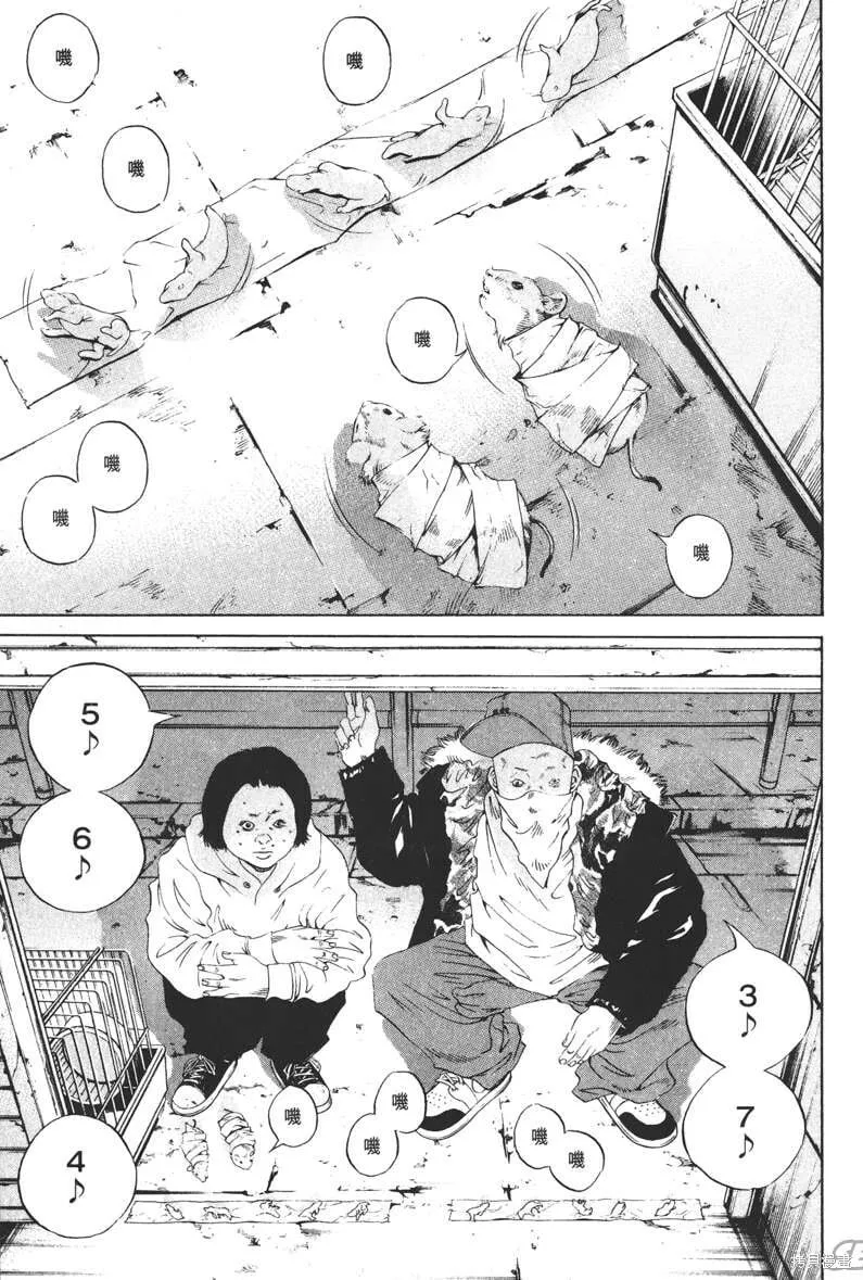 第18卷 第144页