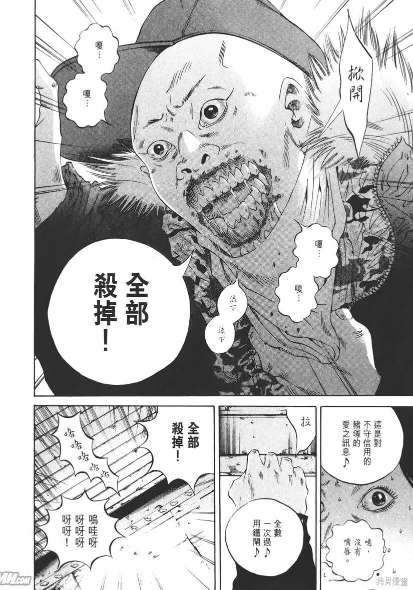 第18卷 第145页