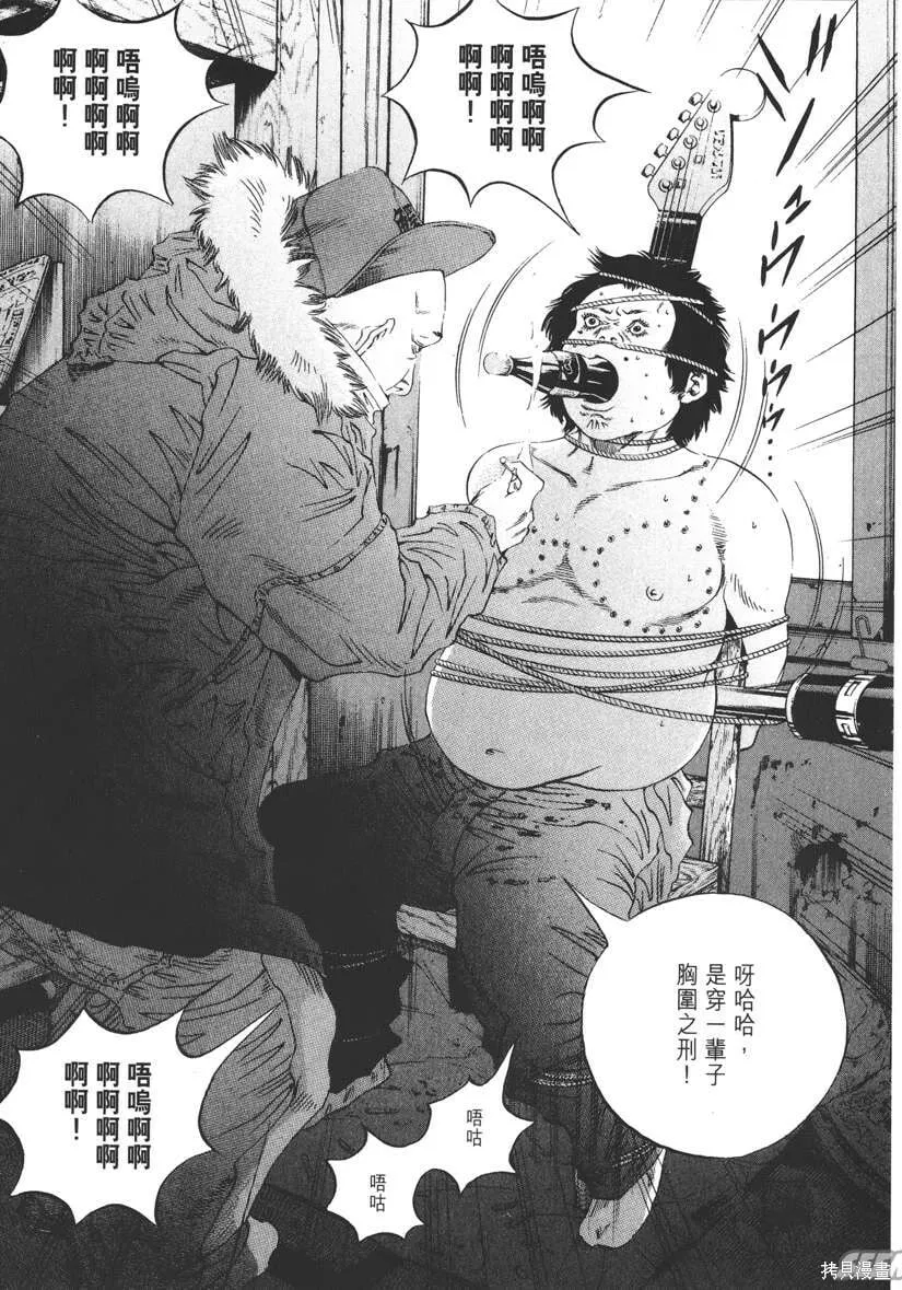 第18卷 第150页
