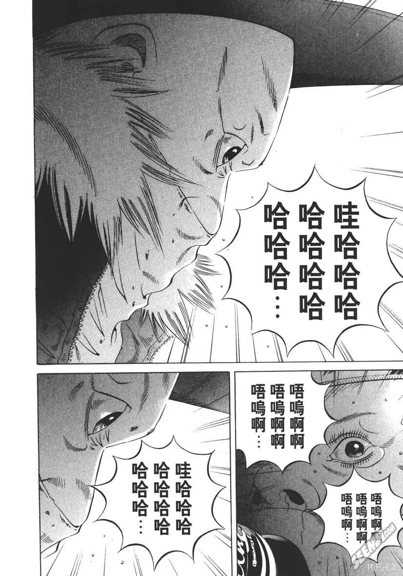 第18卷 第151页