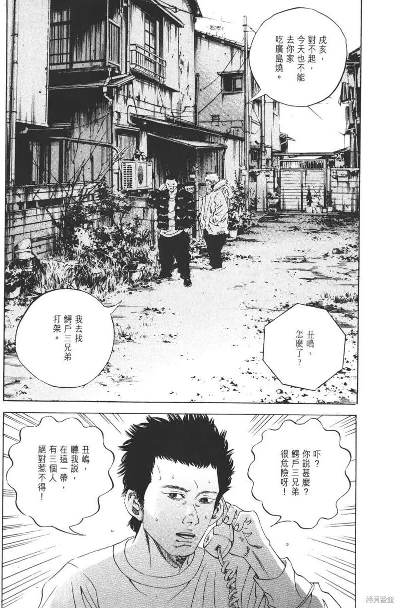 第18卷 第154页