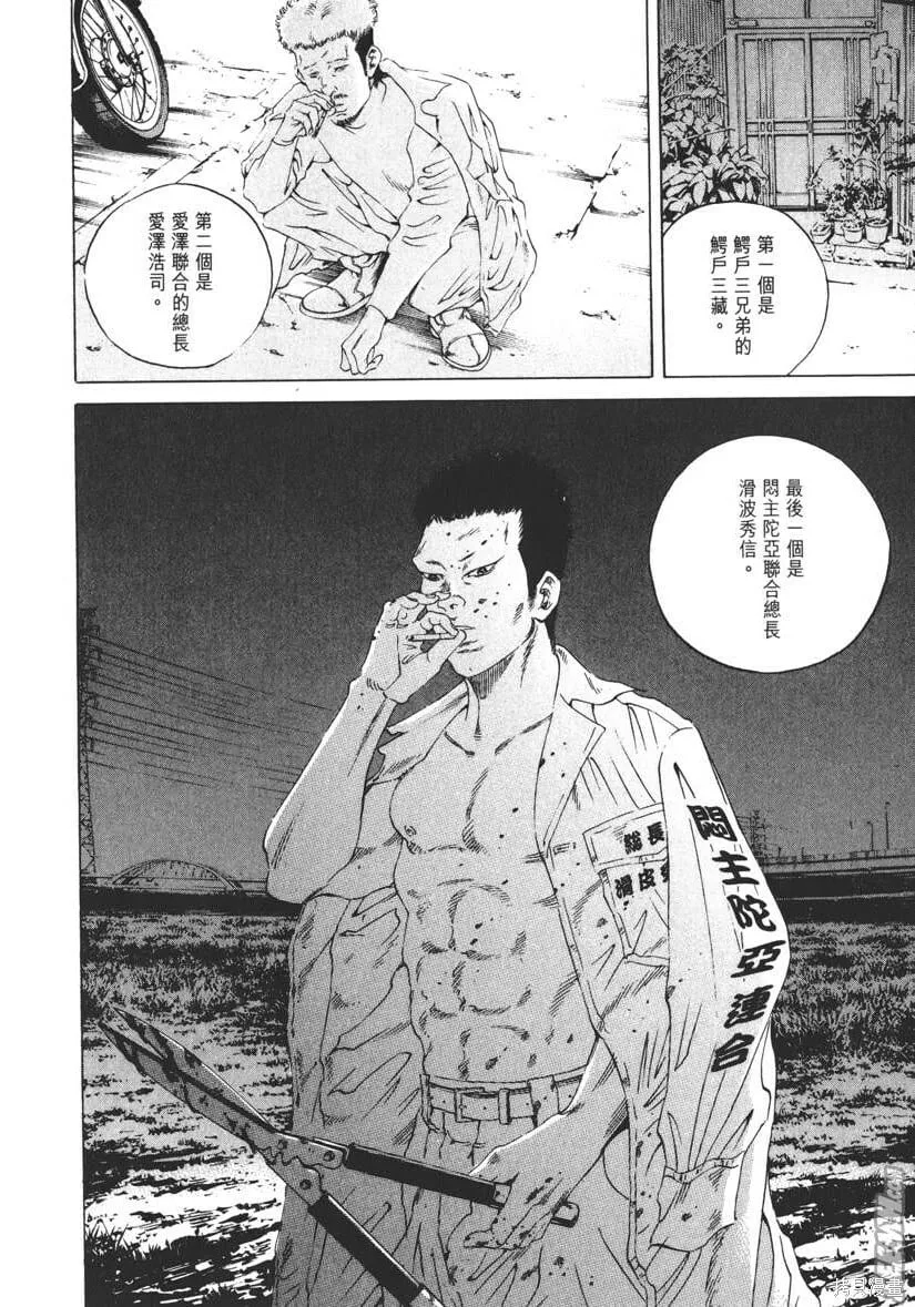 第18卷 第155页