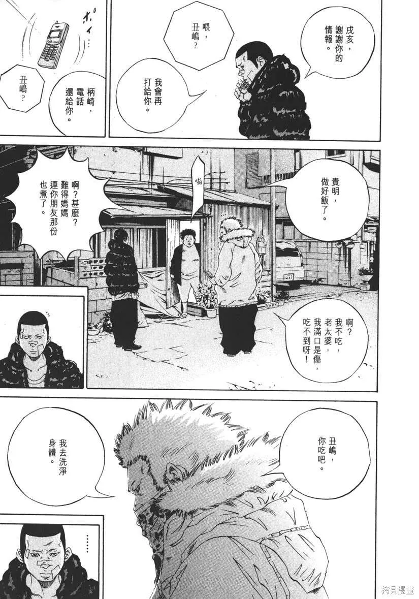 第18卷 第156页