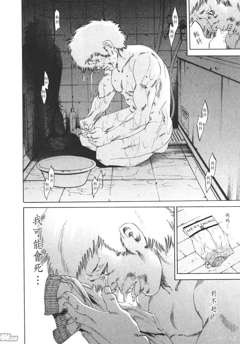 第18卷 第157页