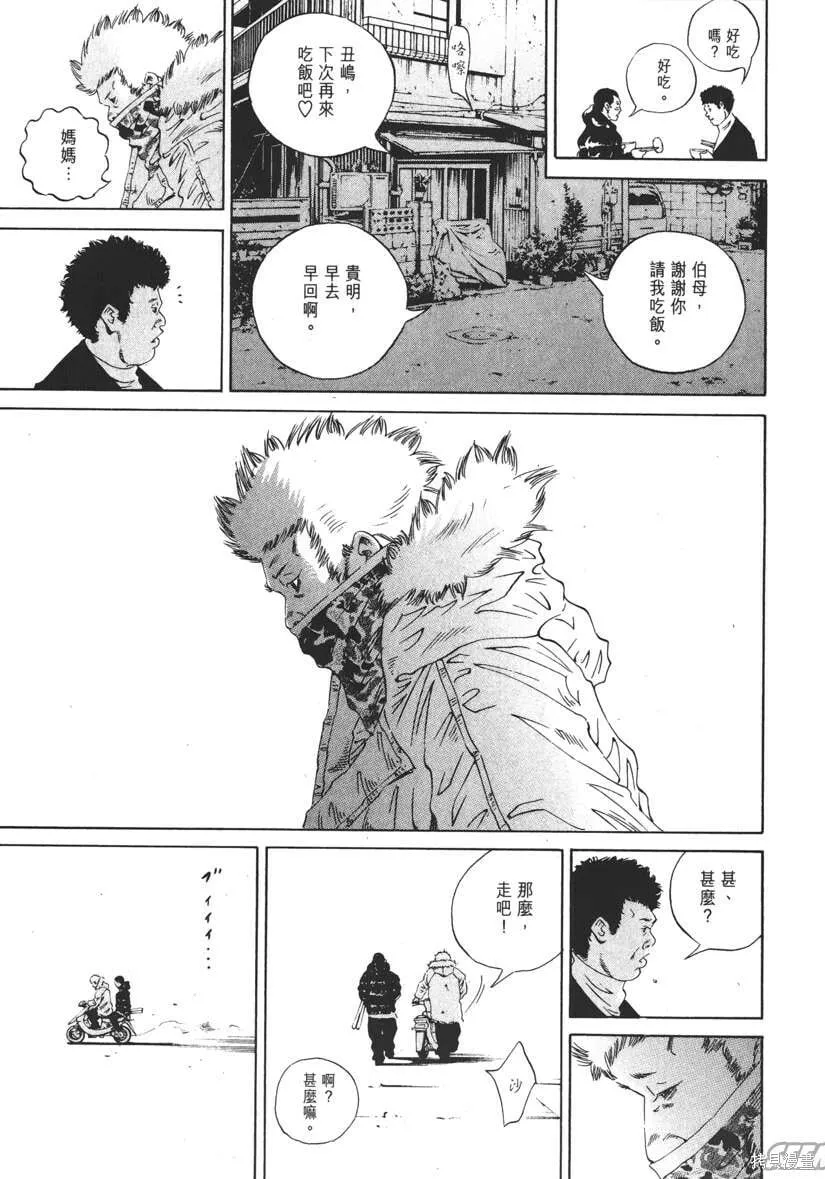 第18卷 第158页
