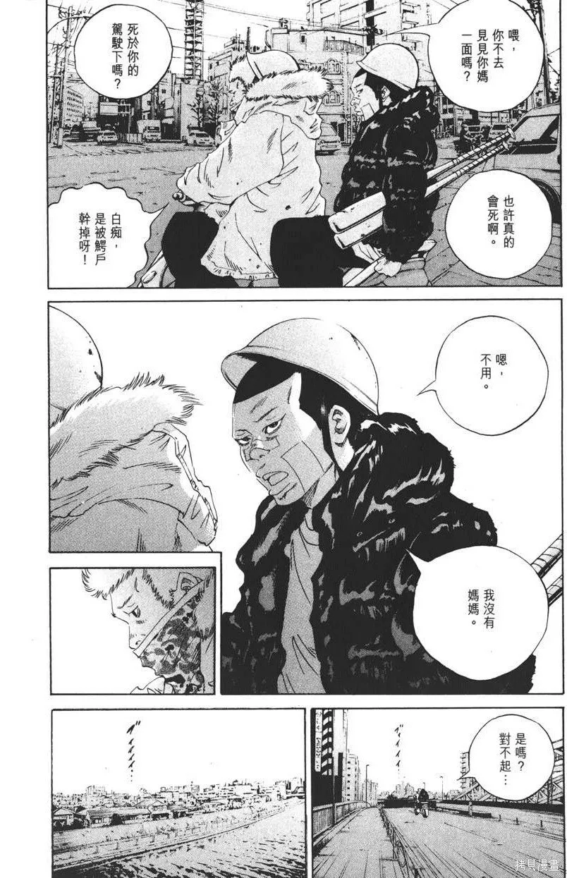 第18卷 第159页