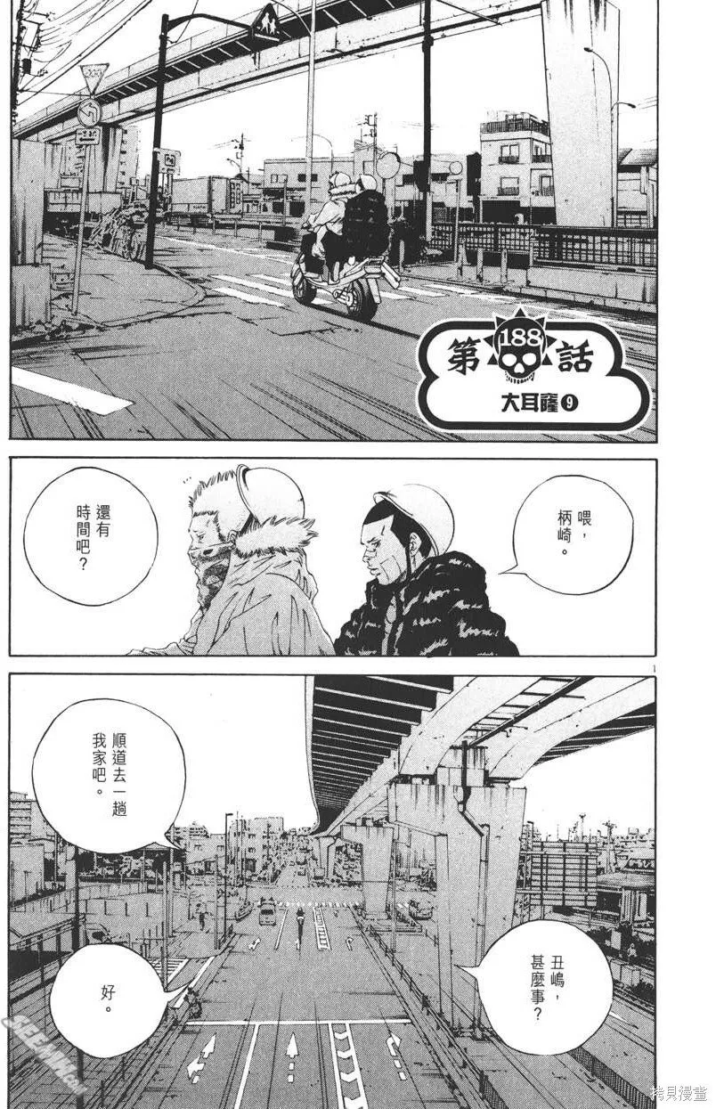 第18卷 第160页