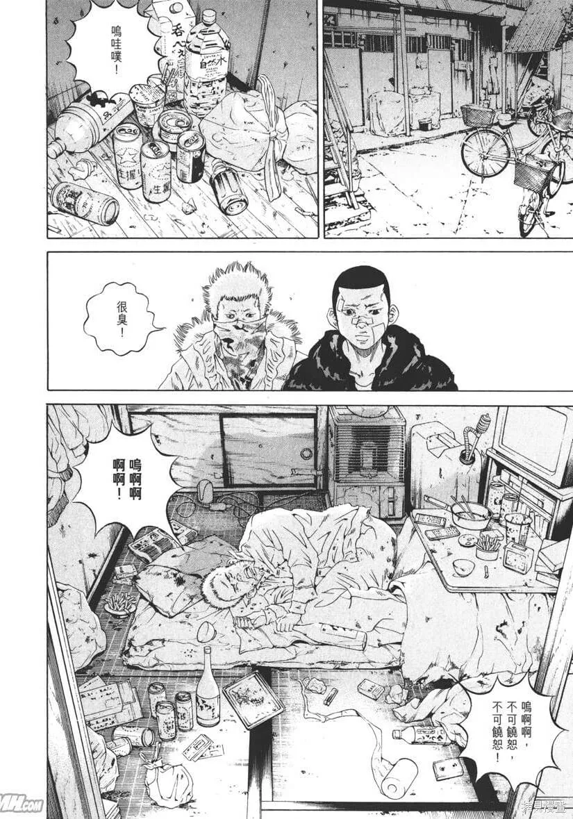 第18卷 第161页