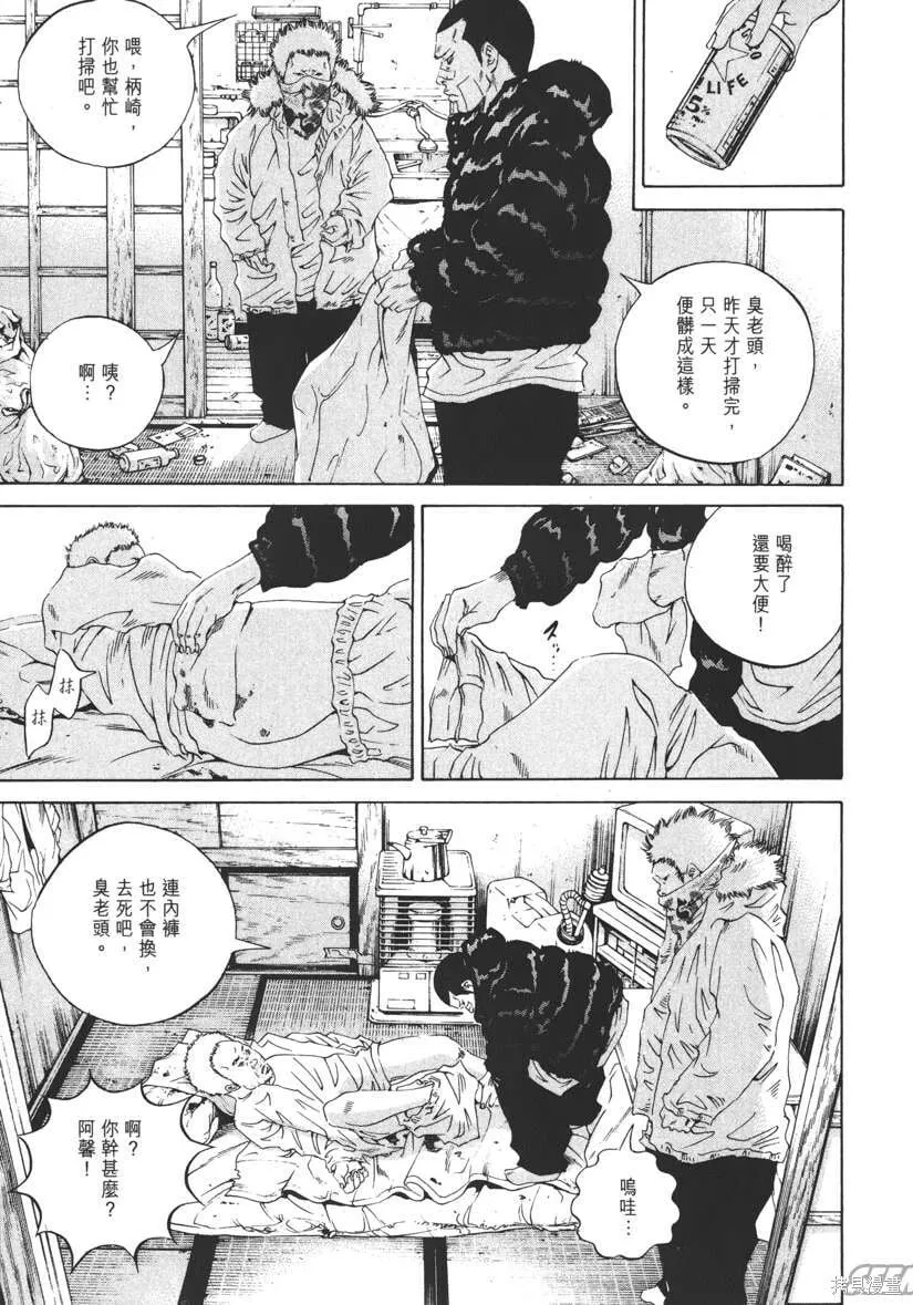 第18卷 第162页