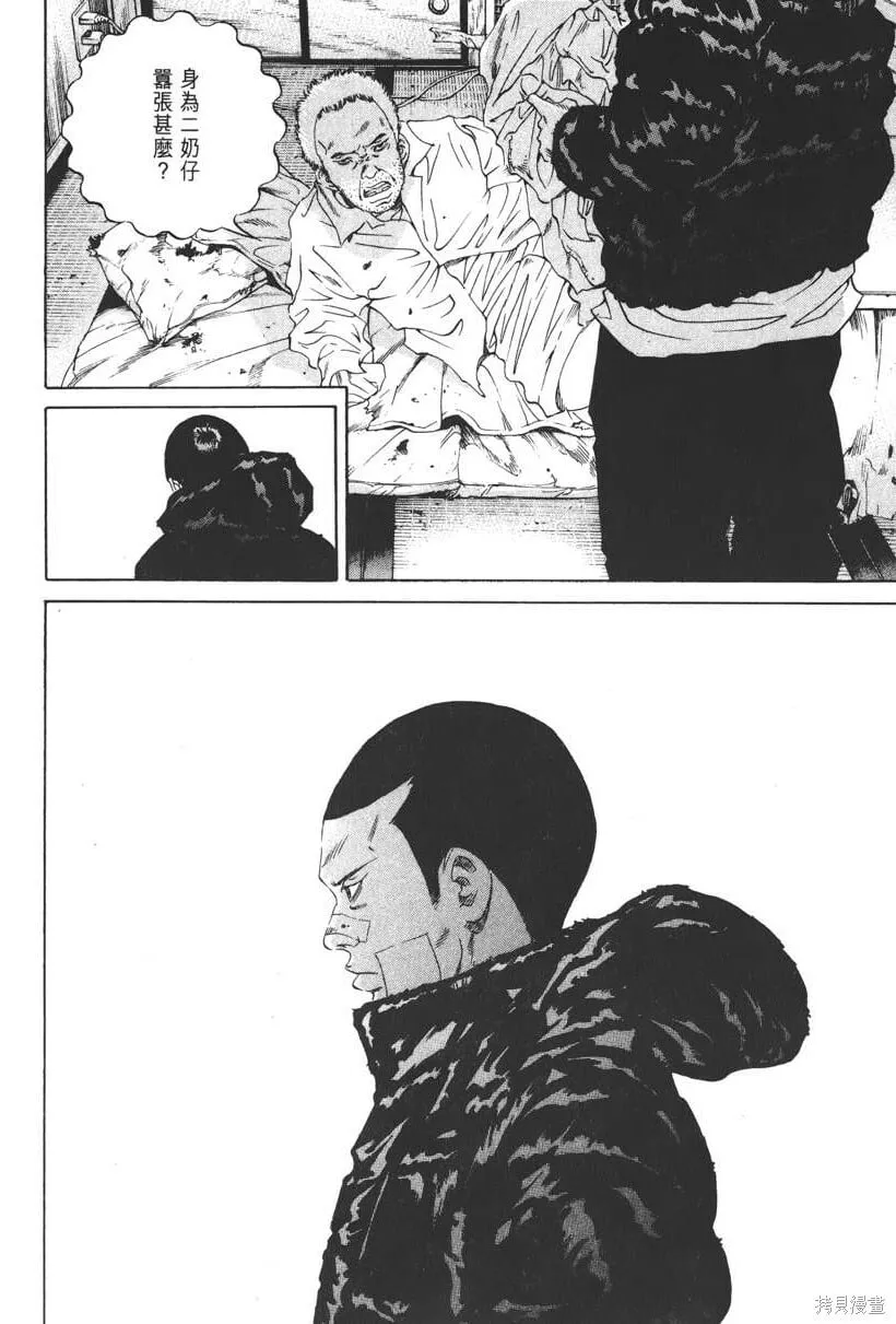 第18卷 第163页