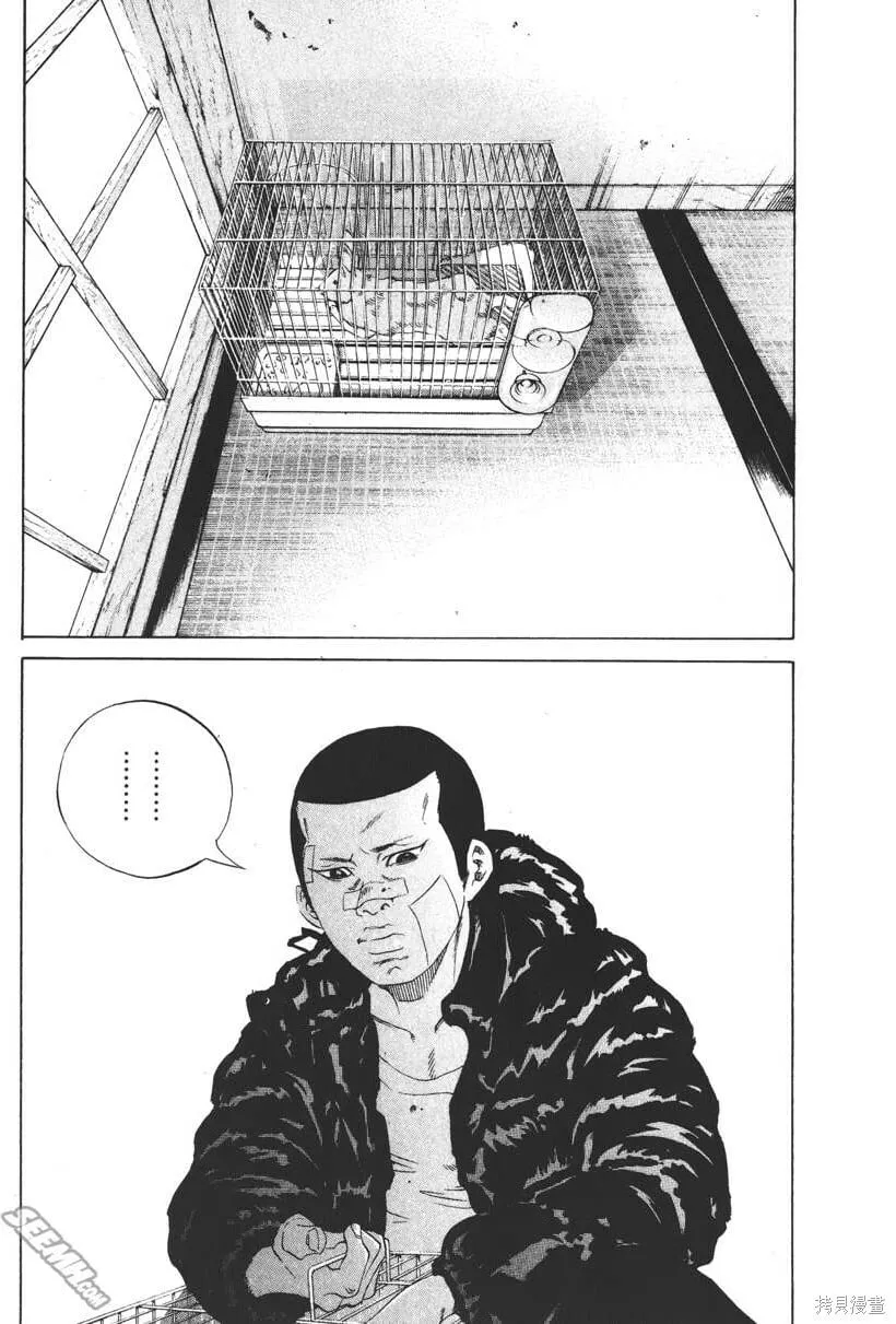 第18卷 第164页