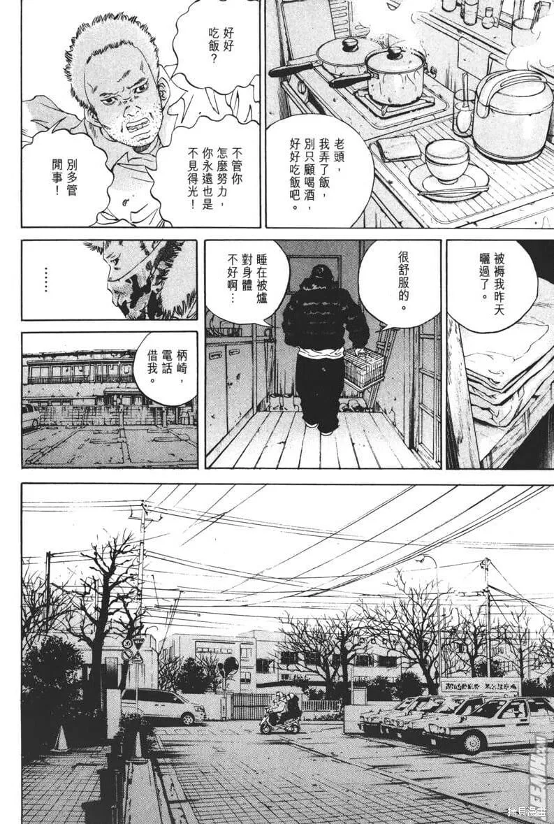 第18卷 第165页