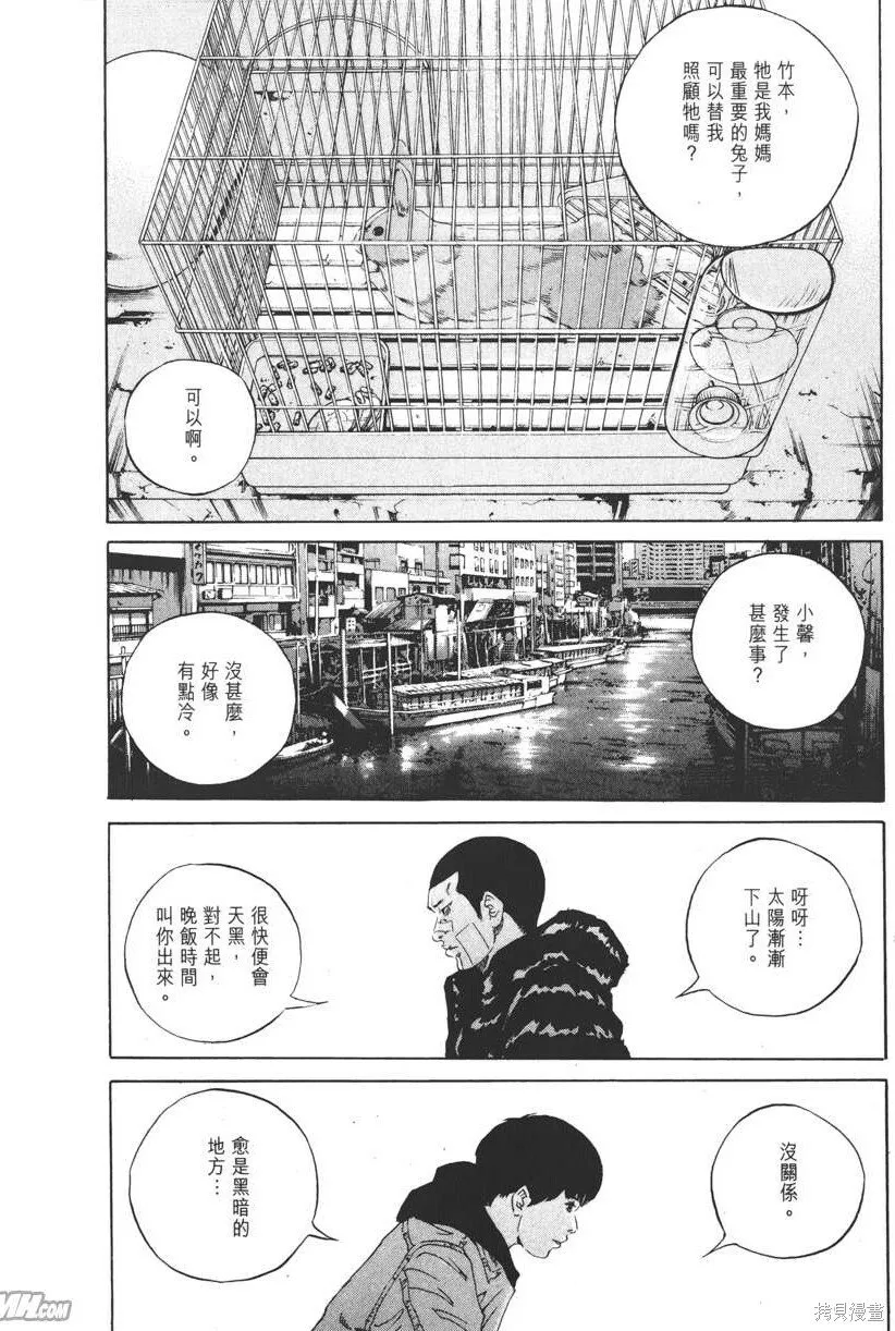第18卷 第167页