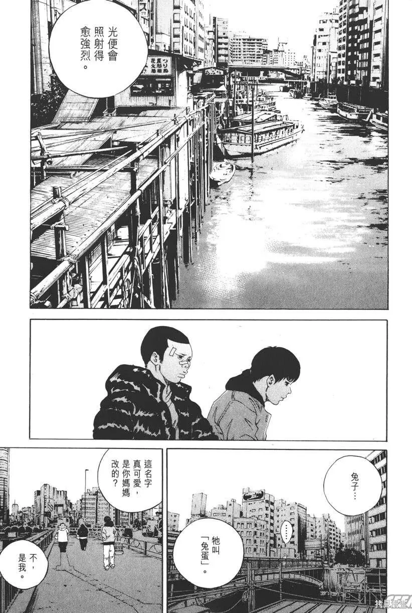 第18卷 第168页