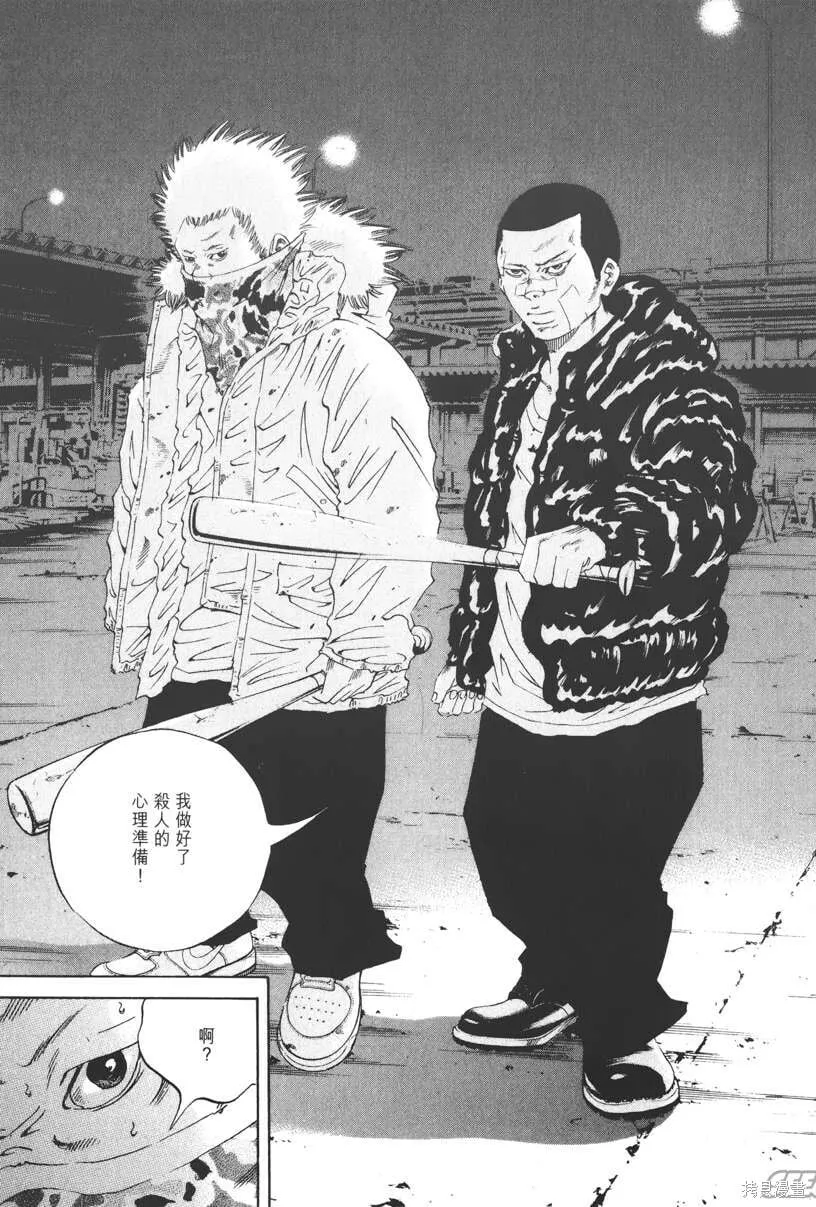第18卷 第170页