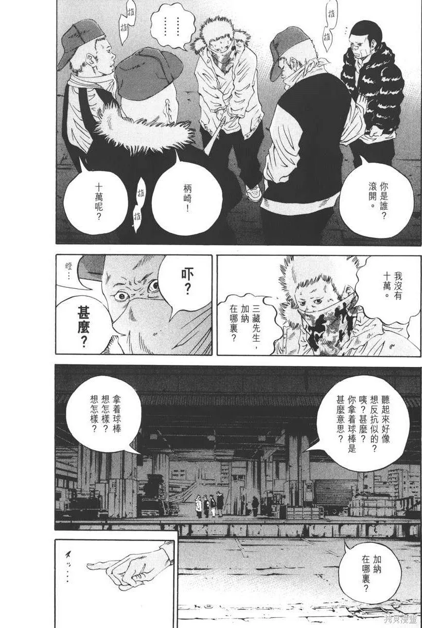 第18卷 第173页