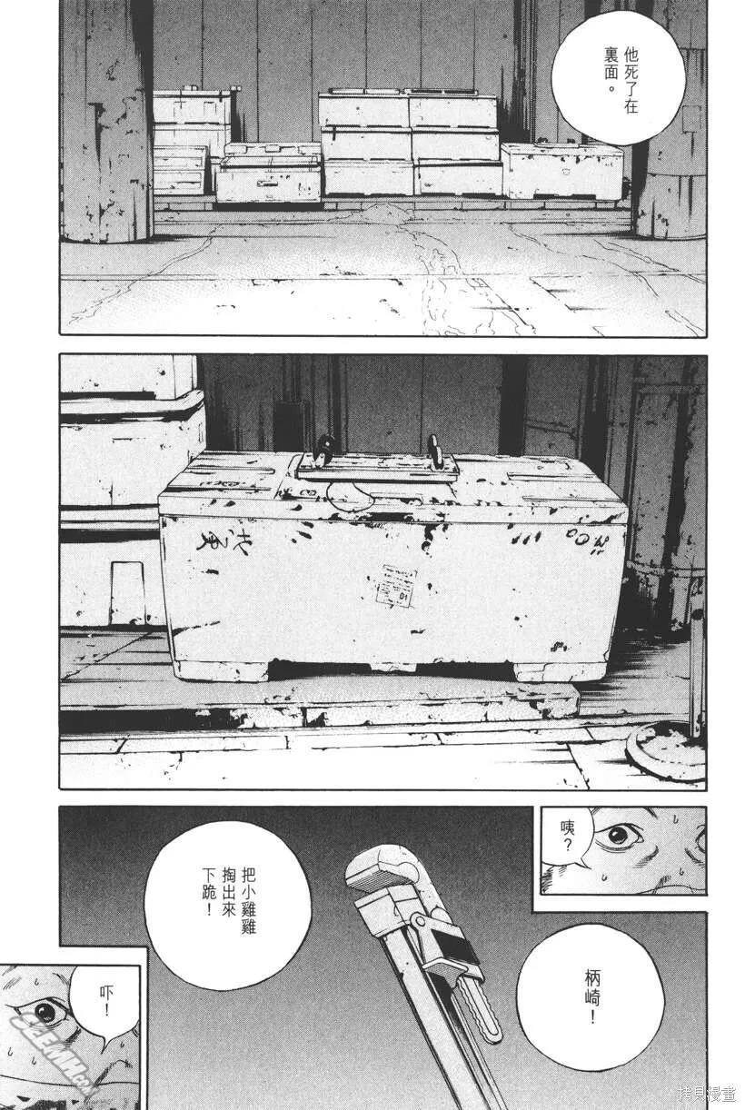第18卷 第174页