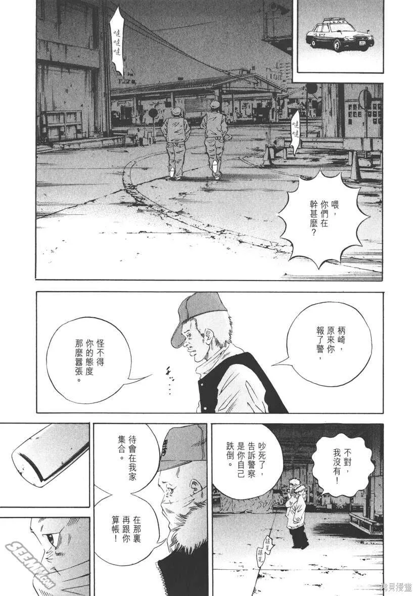 第18卷 第176页