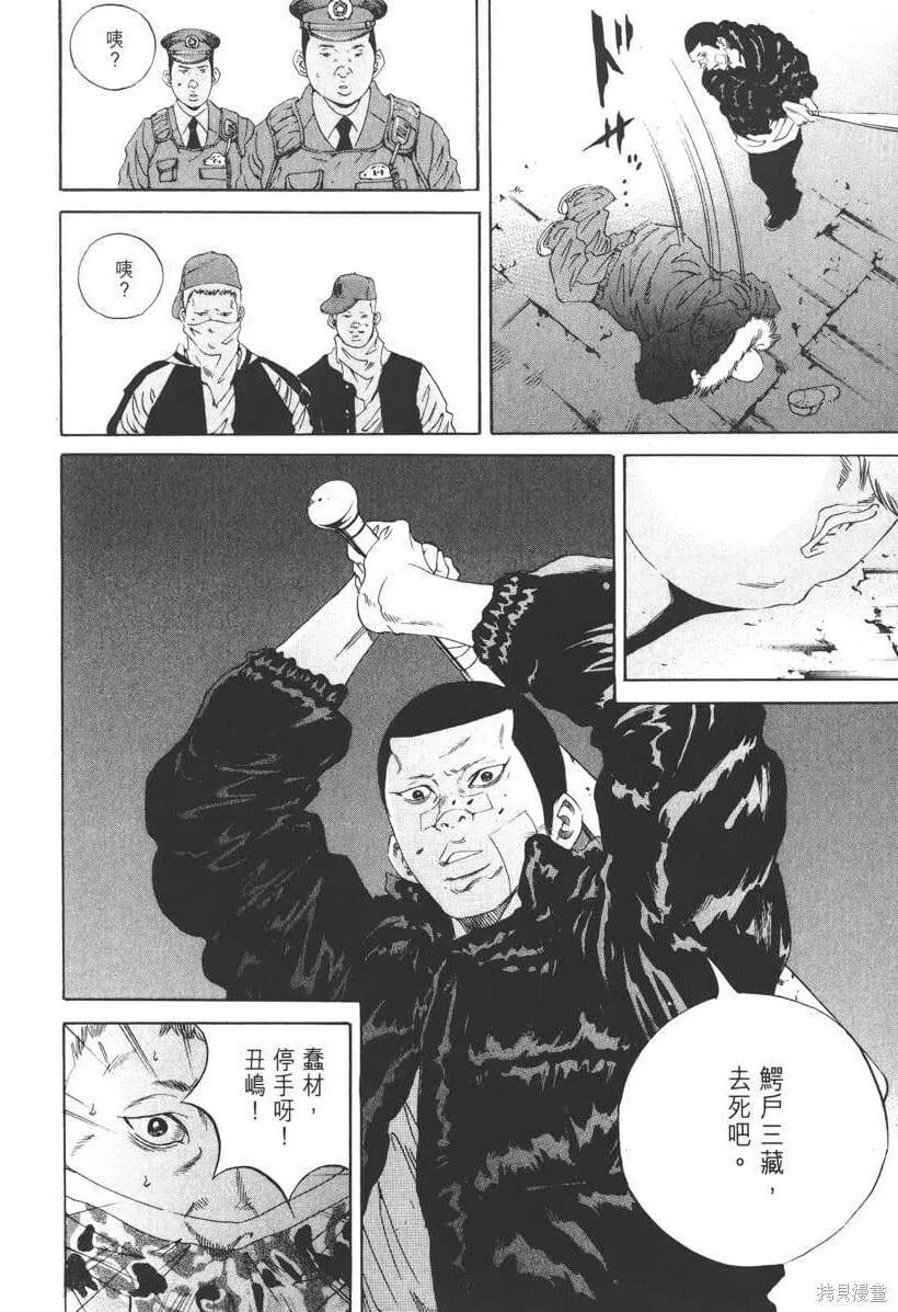 第18卷 第179页