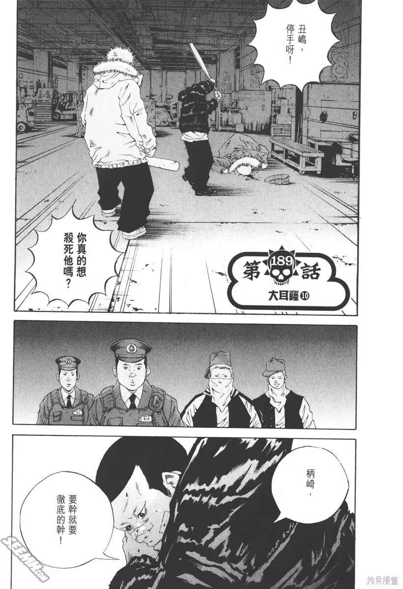 第18卷 第180页