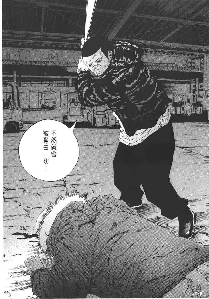 第18卷 第181页