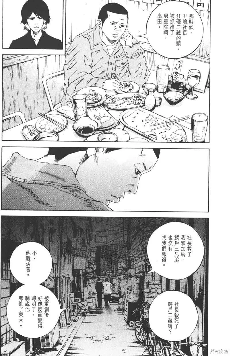 第18卷 第184页