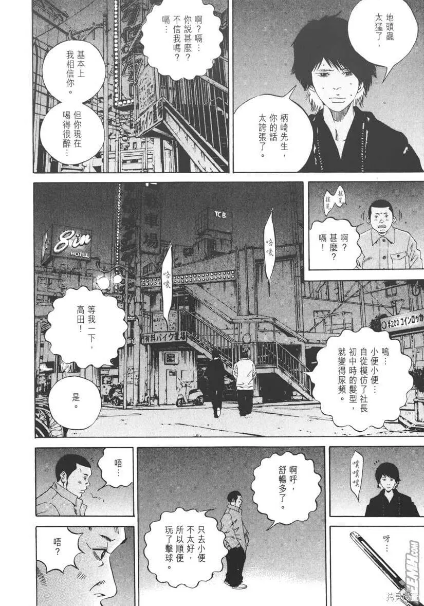 第18卷 第185页