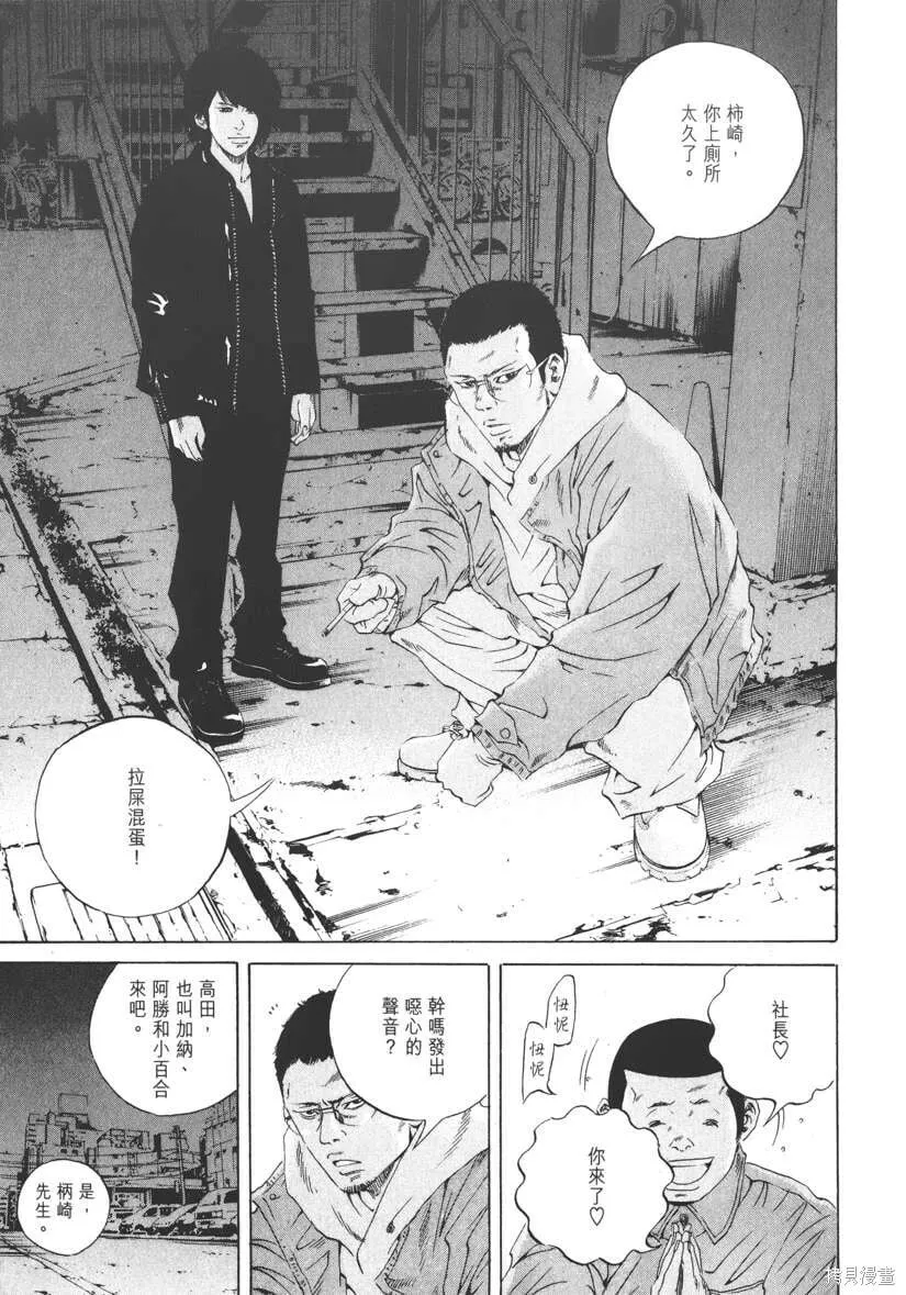 第18卷 第186页
