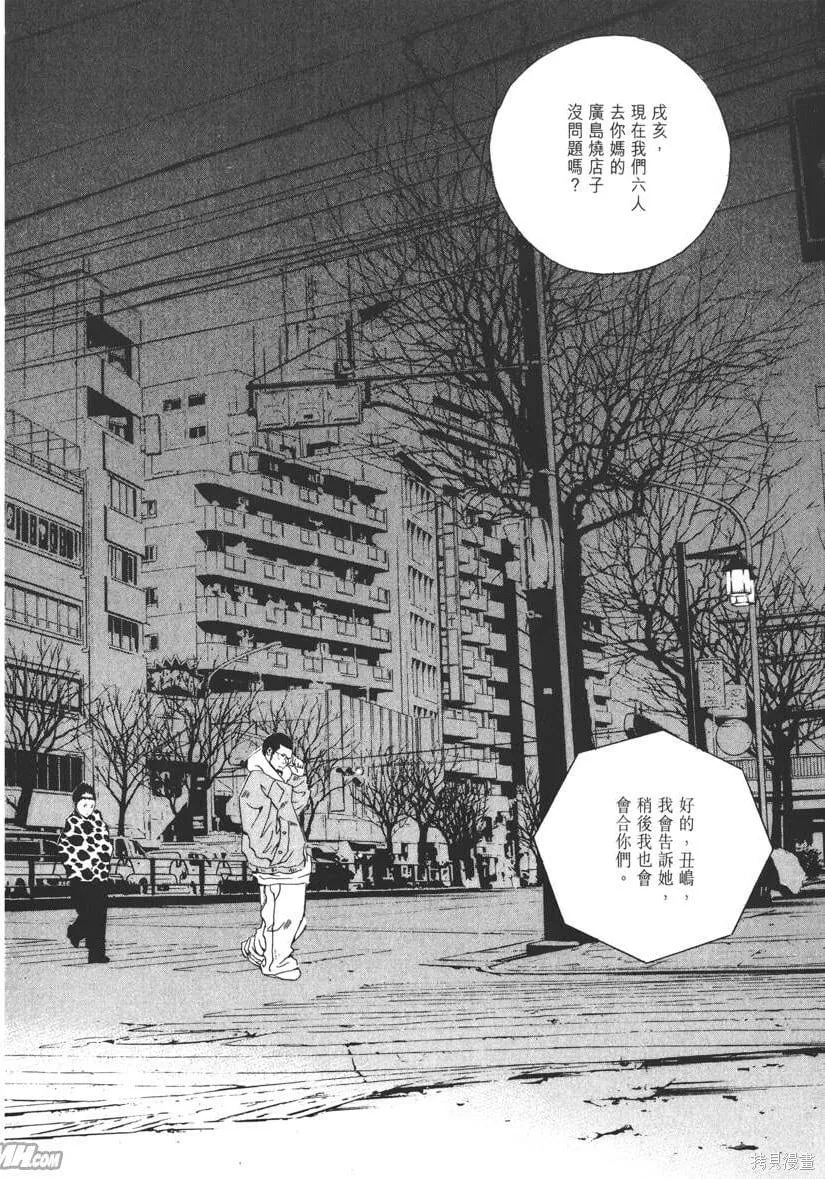 第18卷 第187页