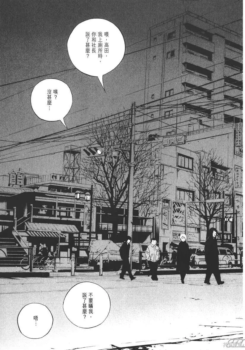 第18卷 第188页